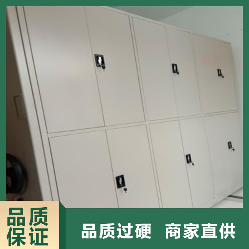 密集柜式檔案架廠家加工