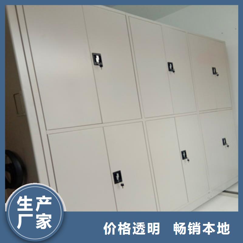 直列式檔案密集架價(jià)格-定制_鑫康檔案設(shè)備