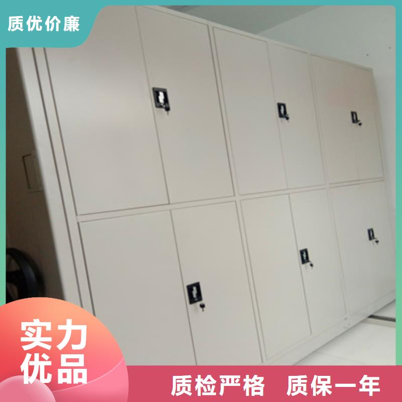 開拓創(chuàng)造【鑫康】圖書館密集架