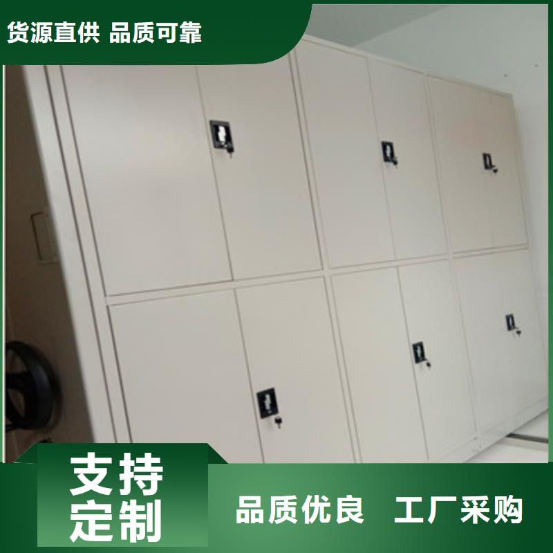 檔案資料庫密集架行情走勢