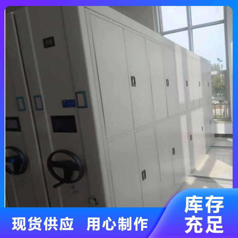 資料庫密集架免費設計