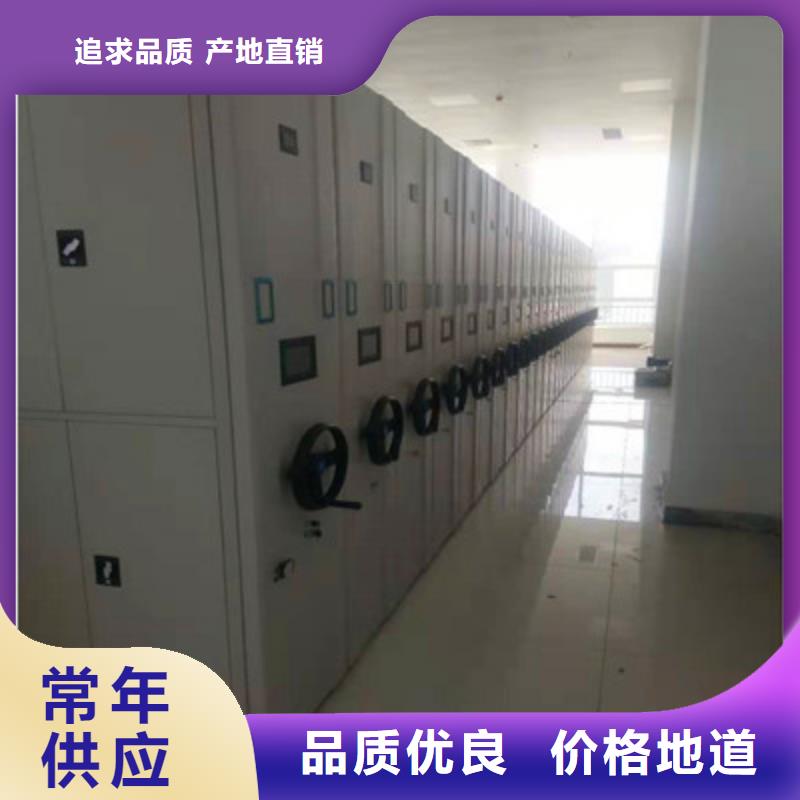 靠譜的會計密集柜基地