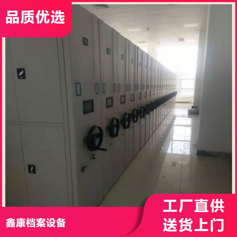 密集型活動檔案柜報價