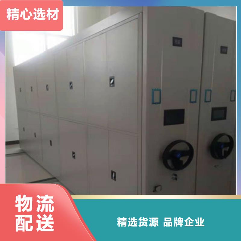 電動智能型檔案柜工藝精湛