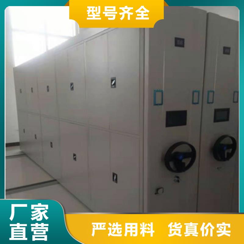 代理分銷【鑫康】手動(dòng)智能密集架