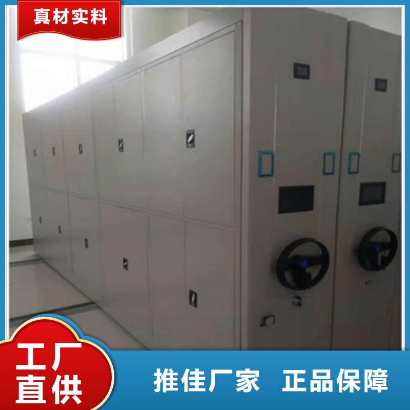 電動密集柜現貨即發