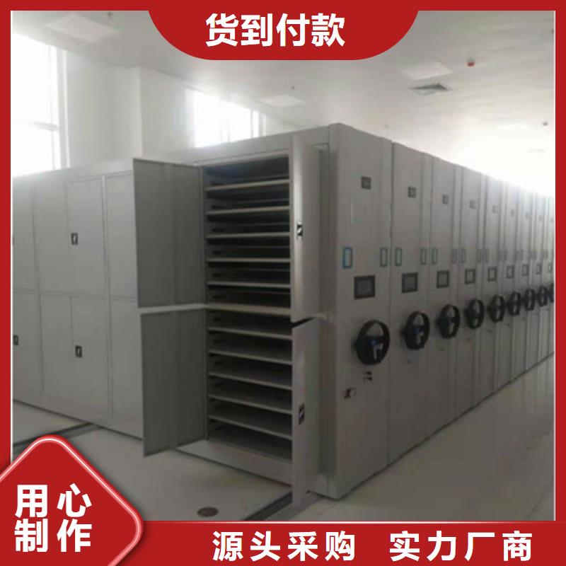 手電動密集架-手電動密集架生產廠家