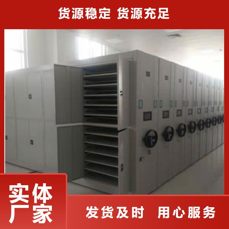 三柱式密集架视频-三柱式密集架-鑫康档案设备(广西省分公司)服务区域南宁|梧州|崇左|柳州|钦州|北海