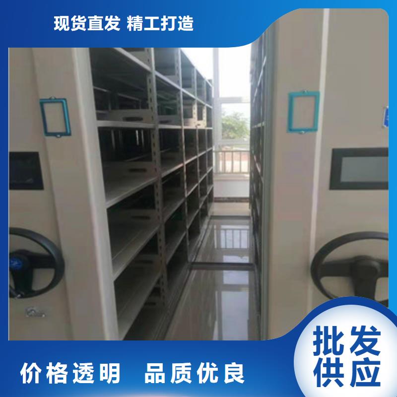 移動智能檔案柜用途