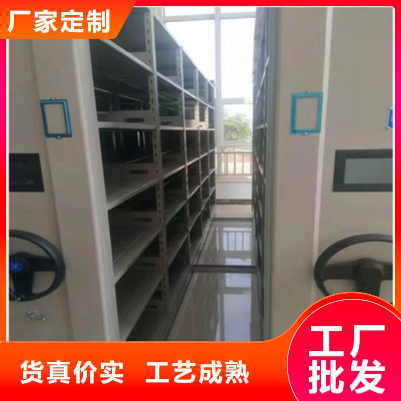 檔案館手動密集架廠家實力雄厚