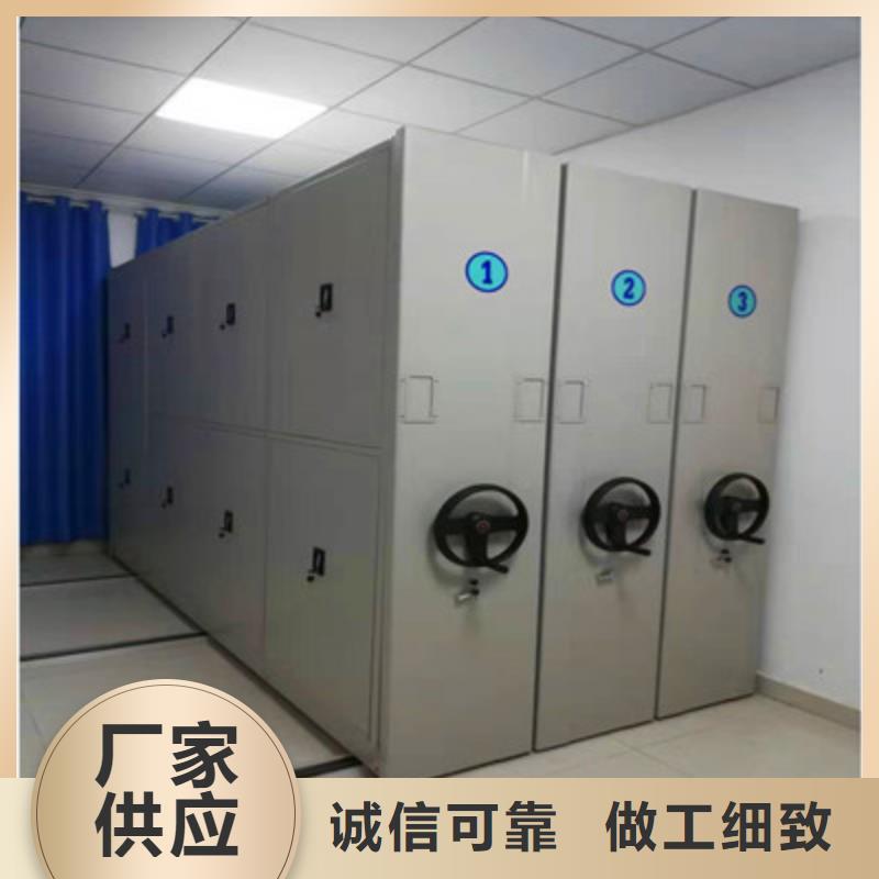 三柱式密集架视频-新河|宁晋|张家口|衡水|邯郸|秦皇岛|保定|唐山|石家庄三柱式密集架免费回电-鑫康档案设备(邢台市分公司)