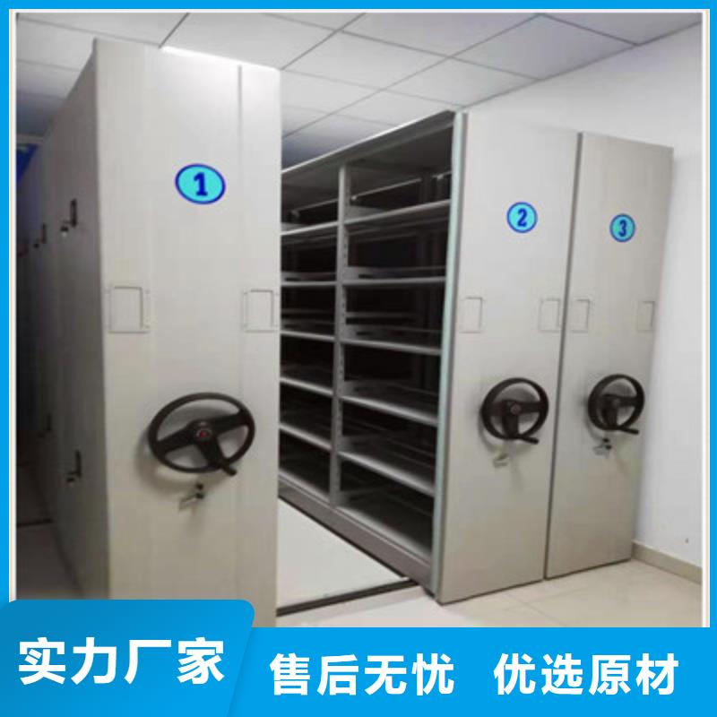 全封閉式密集架、全封閉式密集架廠家直銷-找鑫康檔案設備