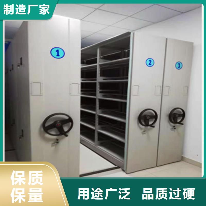 智能檔案電動密集架距您較近