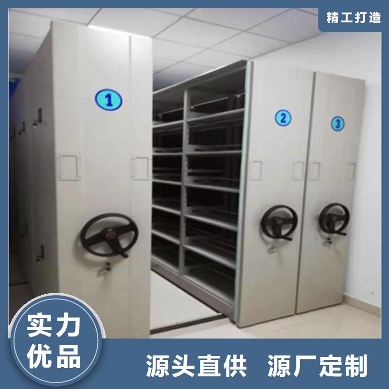 供應(yīng)廚式密集架_精選廠家