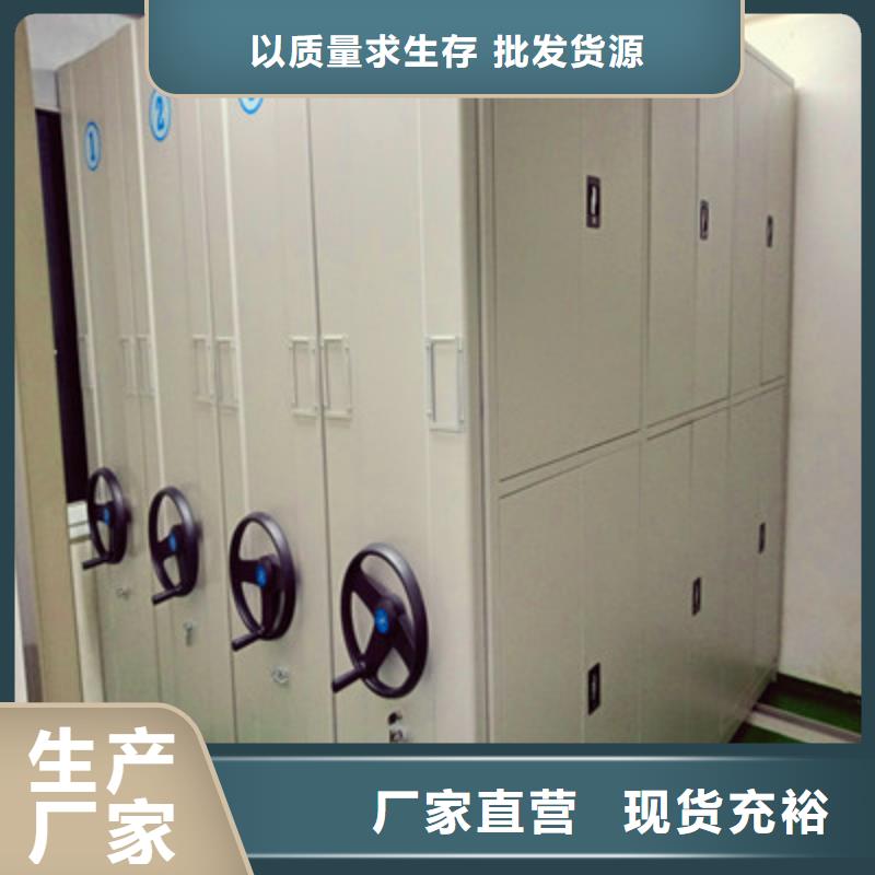 手搖密集活動柜廠家，質優