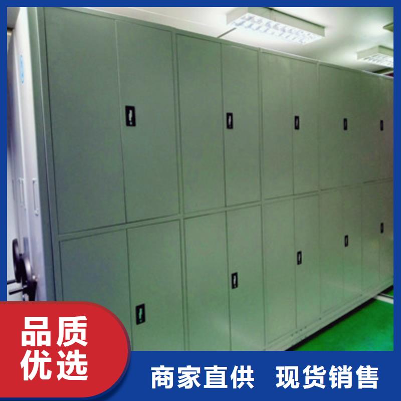 姜堰智能表庫密集柜制造廠家