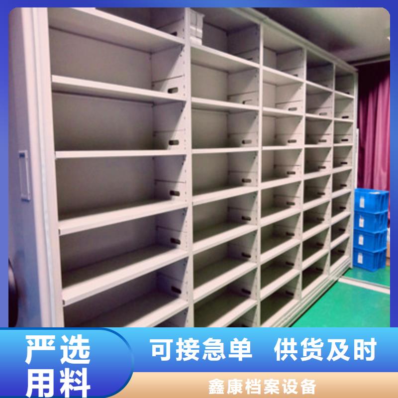 移動密集檔案架廠家-優惠