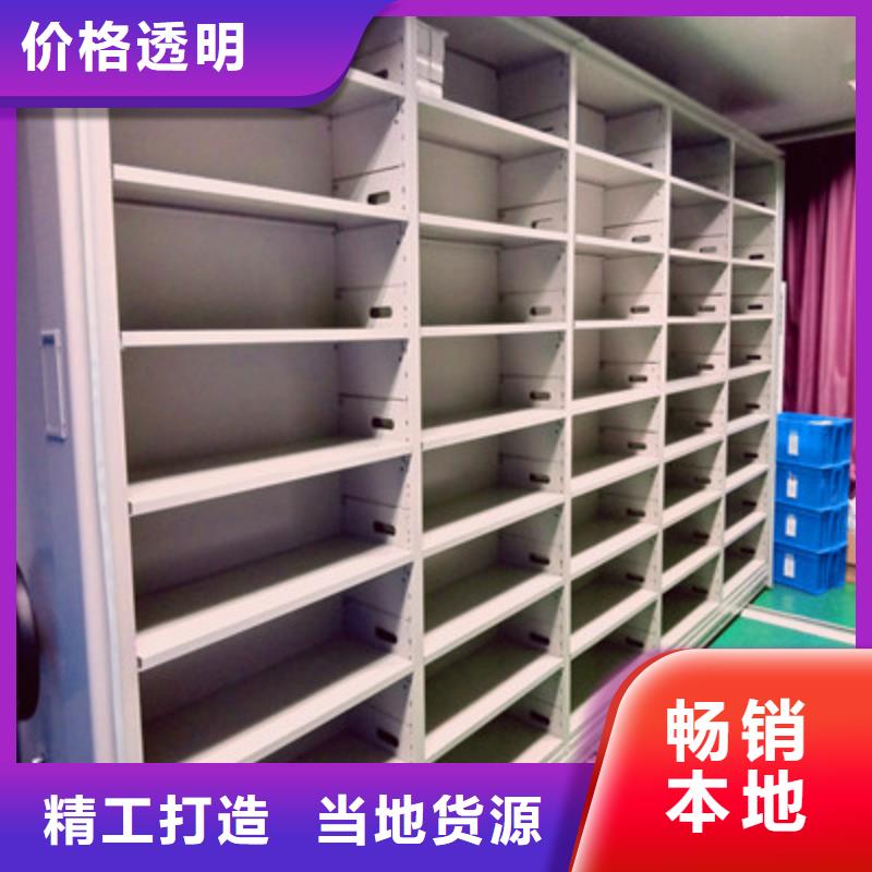 產品的基本常識【鑫康】檔案存放柜