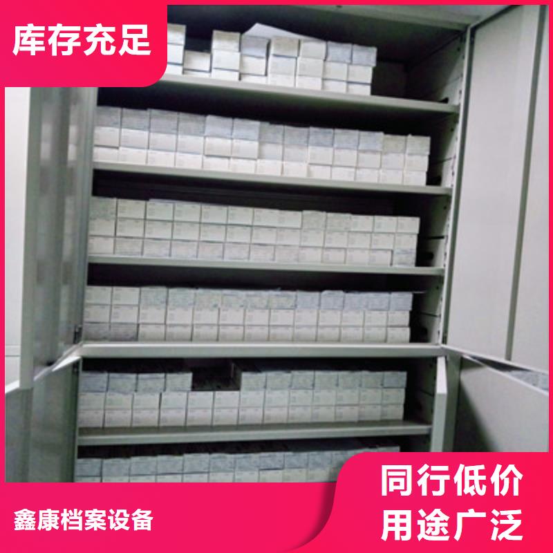方向盤式密集柜總部