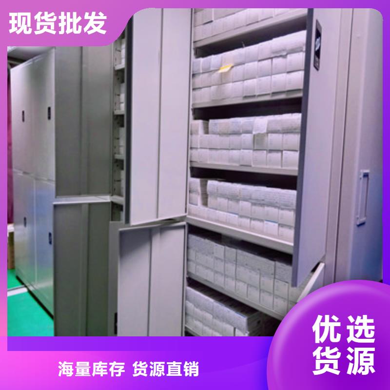 資訊：封閉式密集柜生產廠家