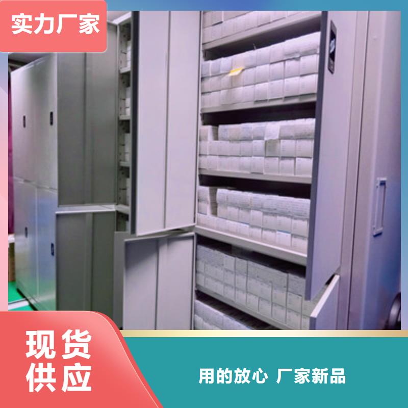 手動手搖密集架實力工廠