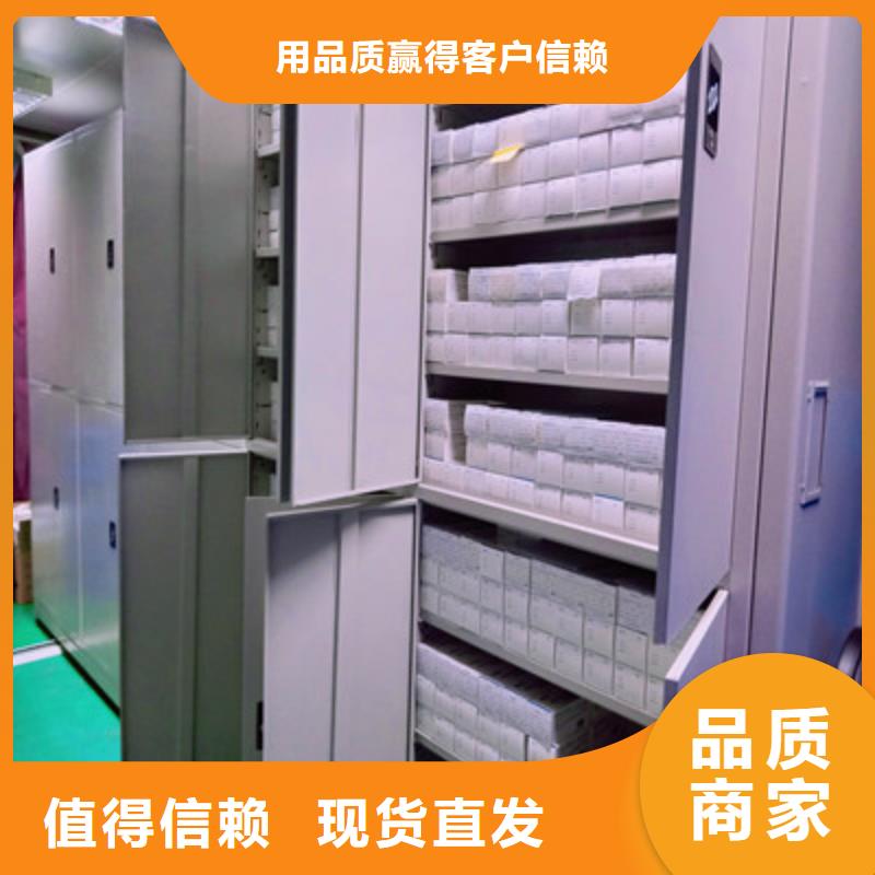 手電動密集架-接受定制