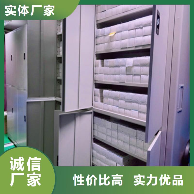 檔案移動(dòng)密集柜銷量高