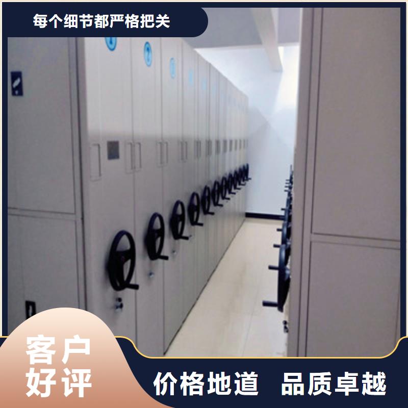 檔案室手搖密集架廠家圖片