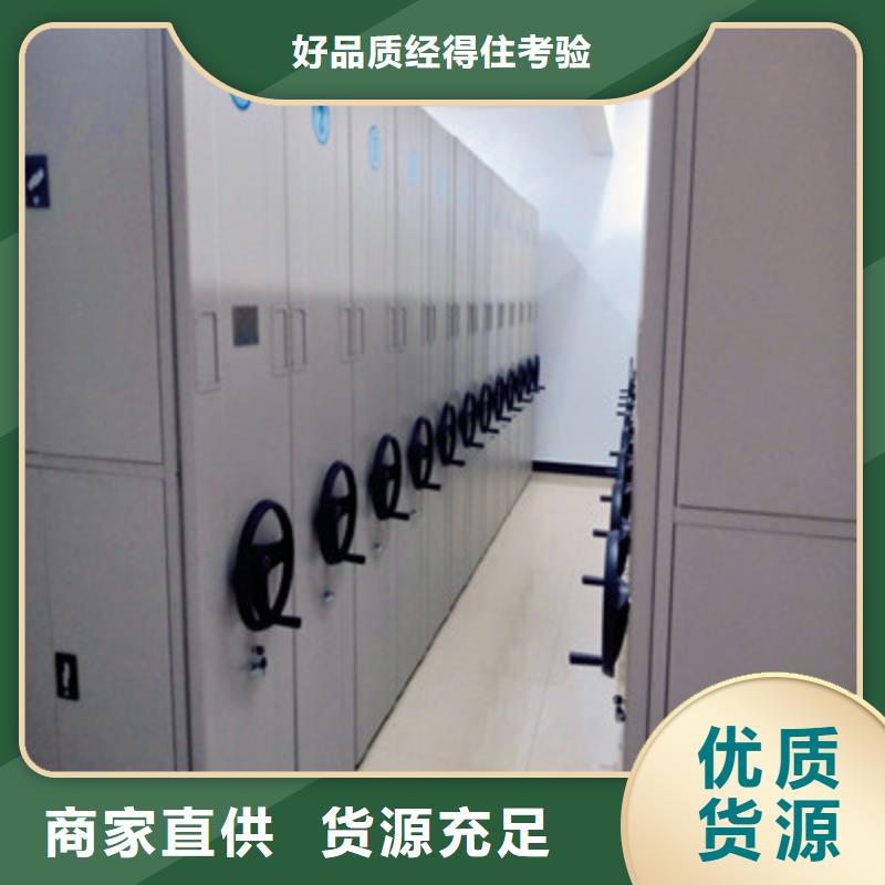 手電動智能密集架廠家價格便宜
