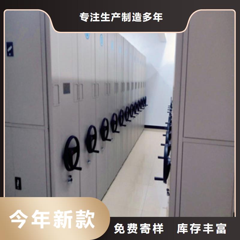 檔案管理密集架升級智能密集架