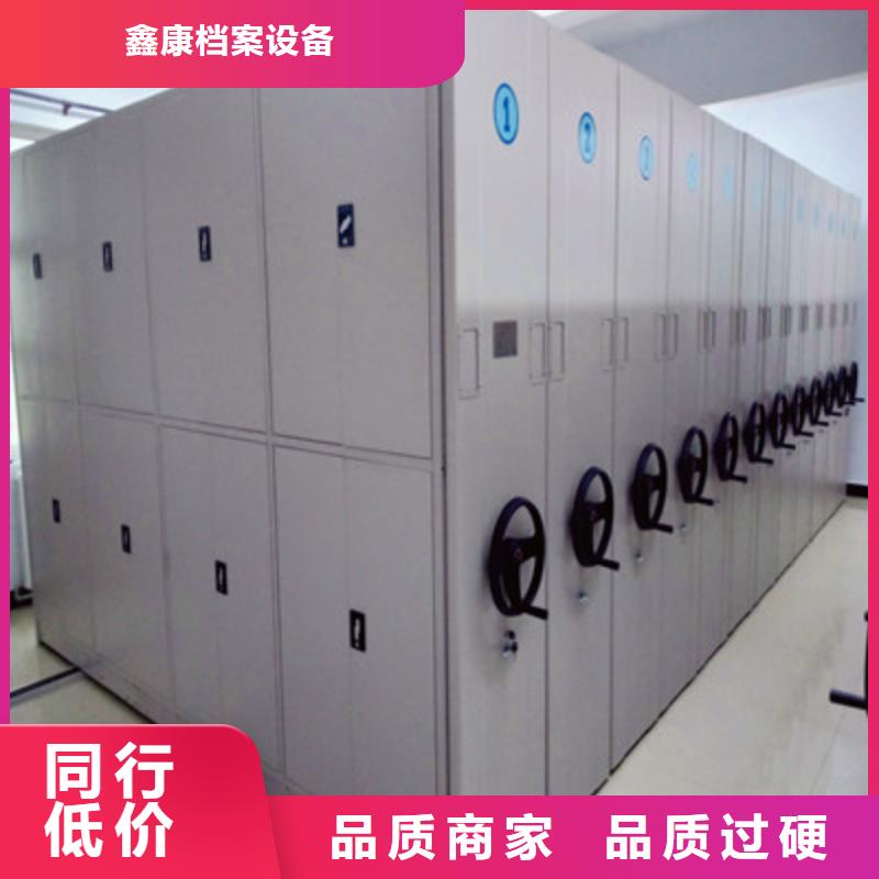 定做實(shí)物留樣密集柜、優(yōu)質(zhì)實(shí)物留樣密集柜廠家