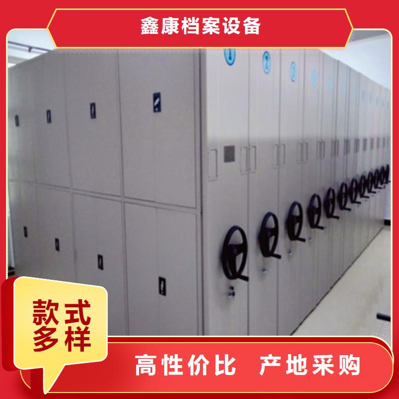 鋼制雙面雙聯檔案架-誠信經營