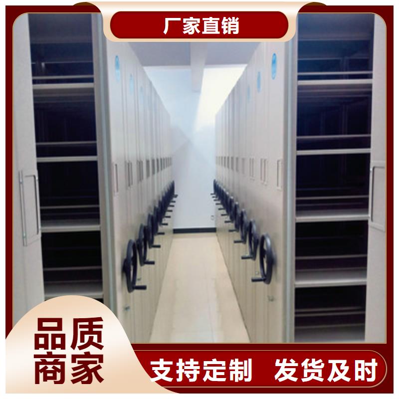 服務周到的櫥式密集架基地
