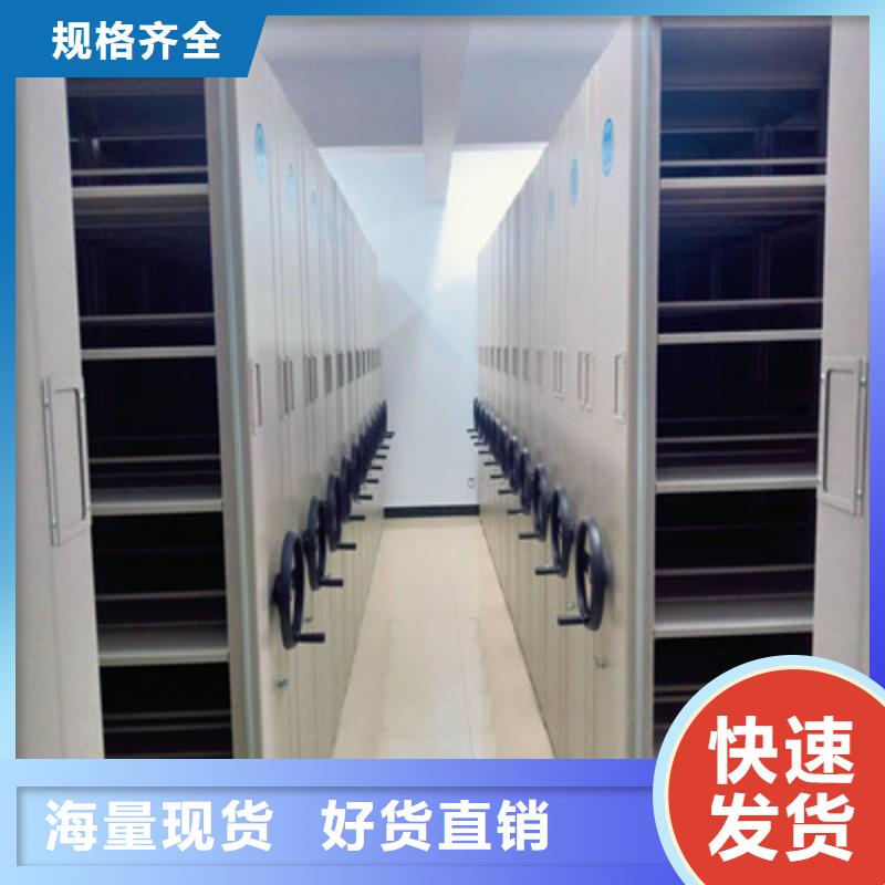 圖書館智能密集柜的廠家-鑫康檔案設備