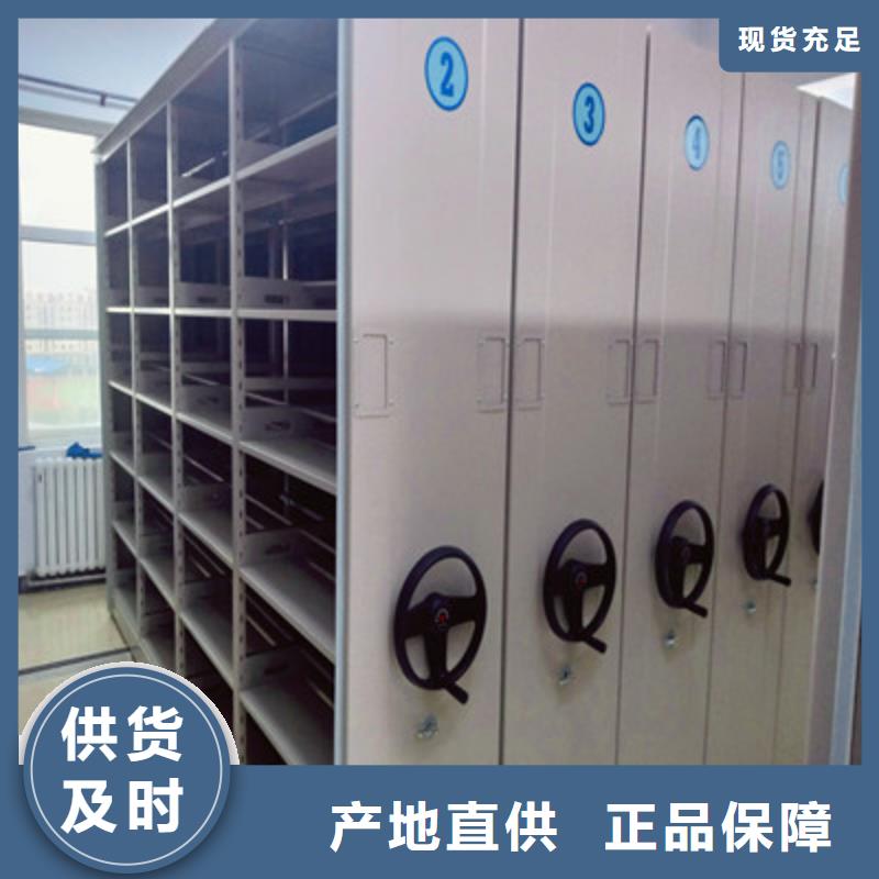 銷售辦公室密集柜_誠信企業(yè)