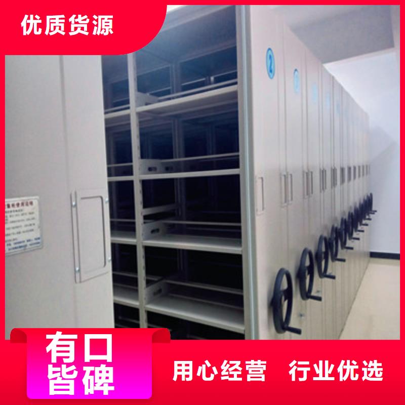 有現貨的檔案室用移動密集柜品牌廠家