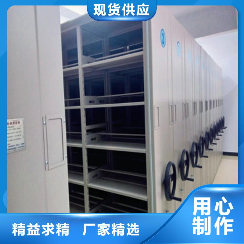 分銷(xiāo)商【鑫康】電動(dòng)智能檔案柜