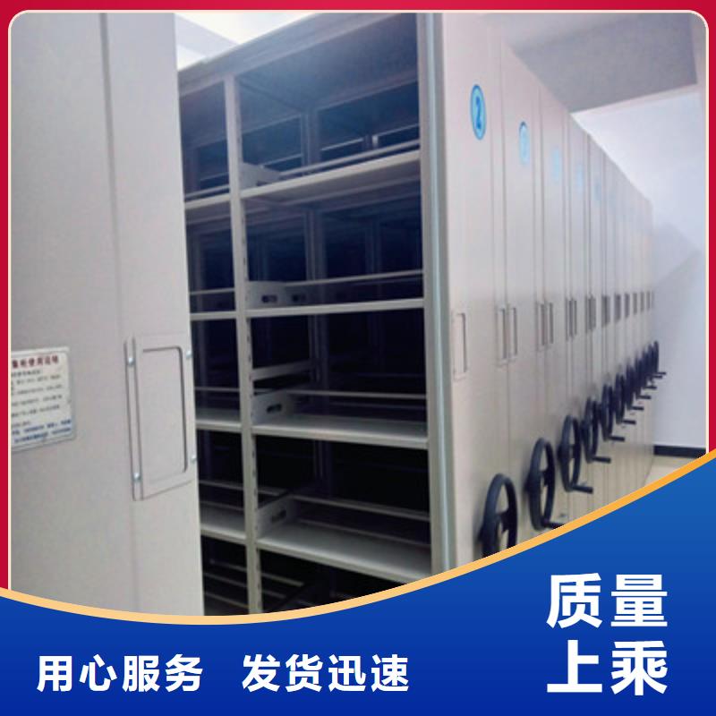感謝光顧【鑫康】檔案手搖密集架