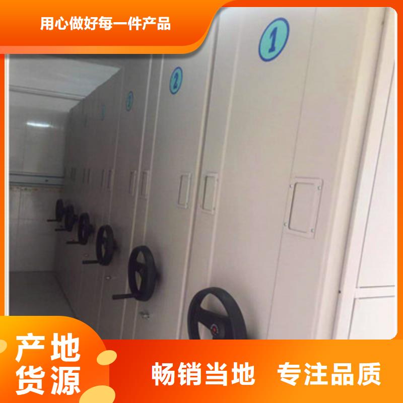 2025新報價【鑫康】手電動密集架