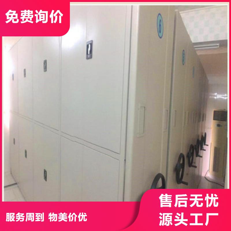 分銷(xiāo)商【鑫康】電動(dòng)智能檔案柜