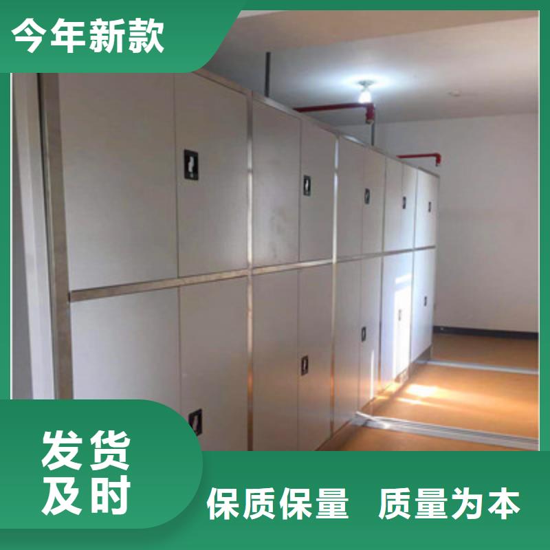 采購信息【鑫康】保密型密集架