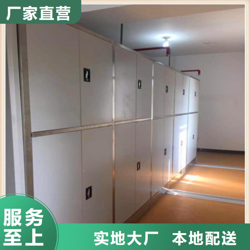 重信譽異型密集柜定做供貨商