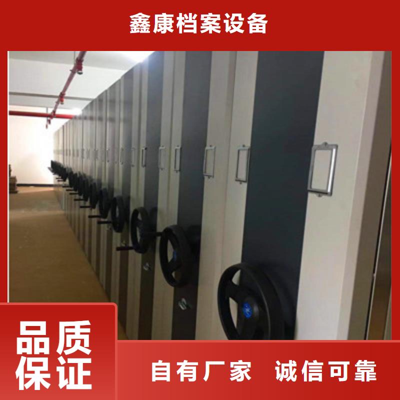 規(guī)格型號(hào)【鑫康】貨物密集柜