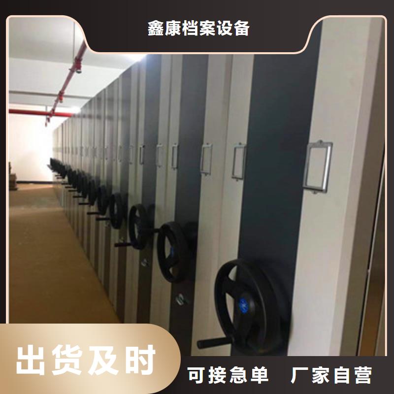 檔案盒密集柜_量大從優