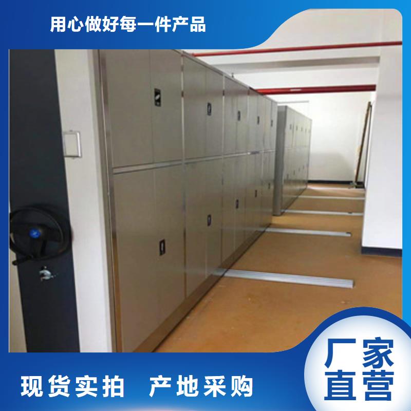 半封閉密集架源頭工廠