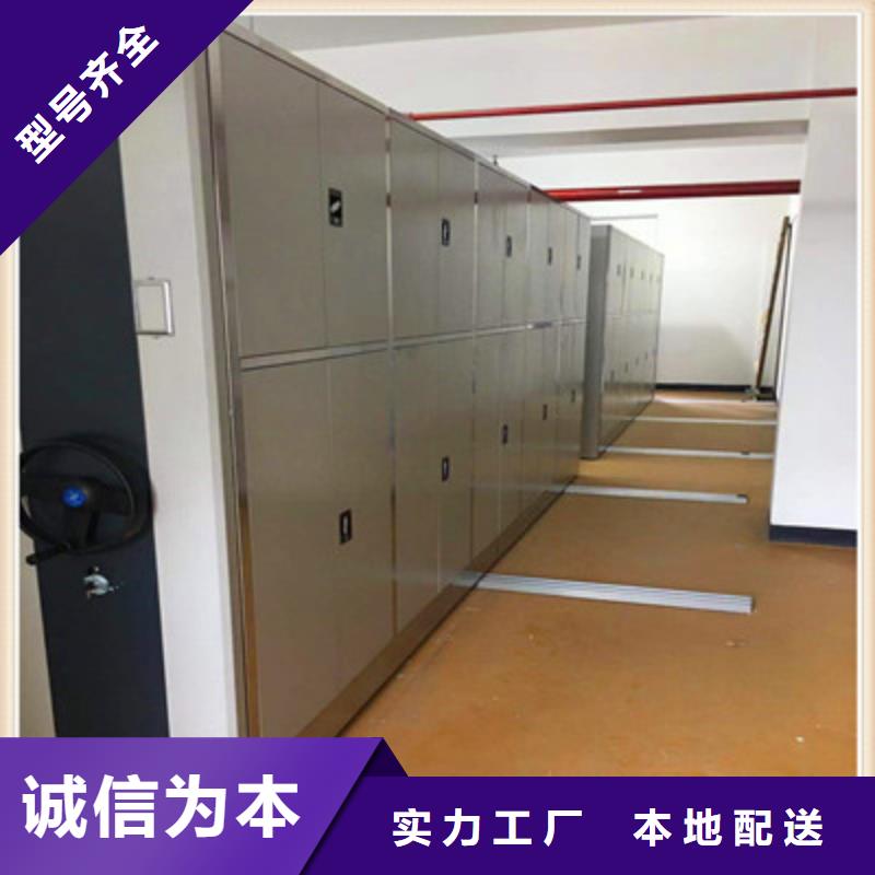 姜堰智能表庫密集柜制造廠家
