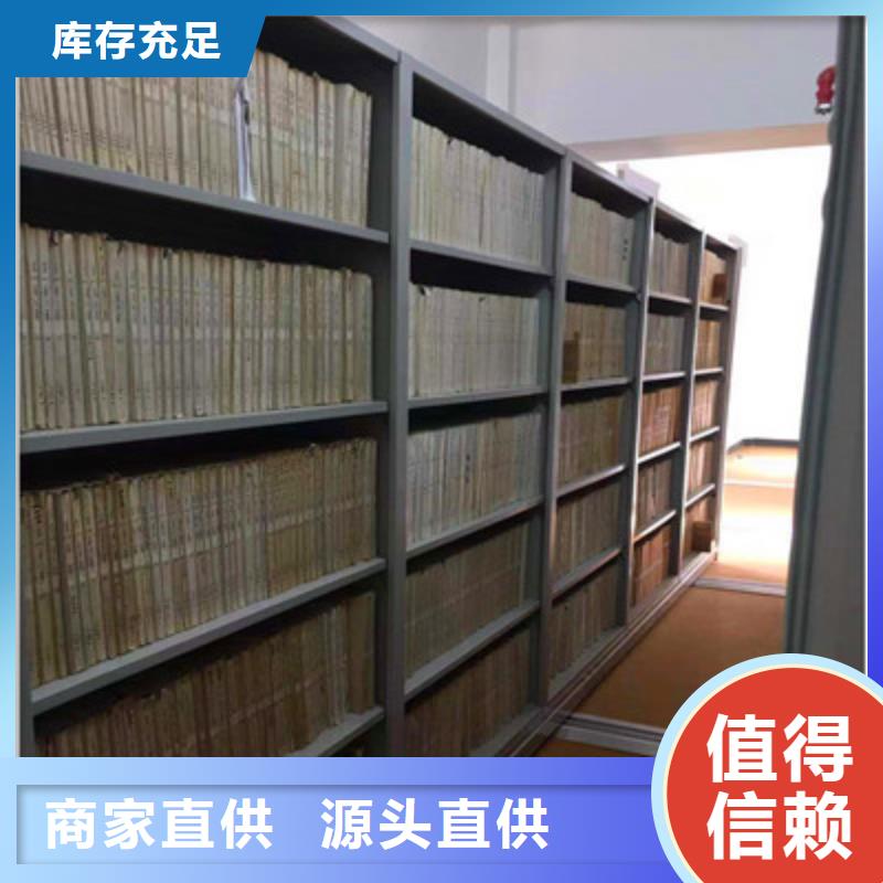 檔案資料庫密集架行情走勢