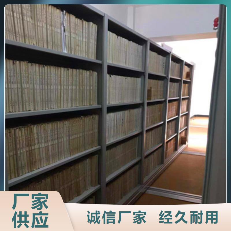 性價比高的電腦控制密集架廠家