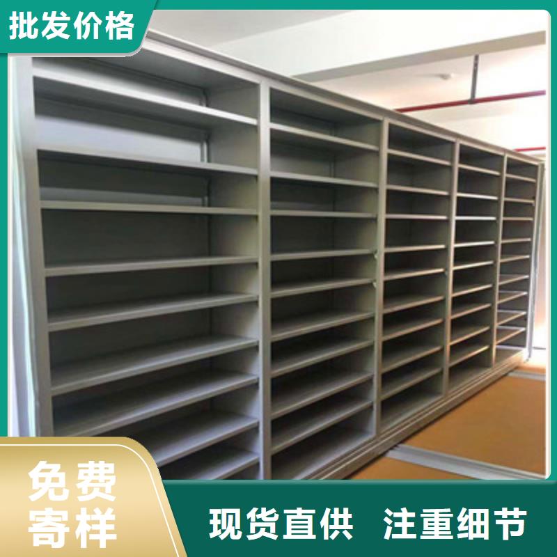 優質全封閉式密集架生產廠家