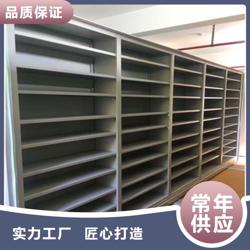 性價(jià)比高的電腦控制密集架廠家